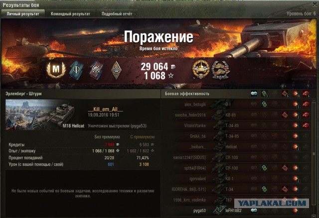Wargaming 38