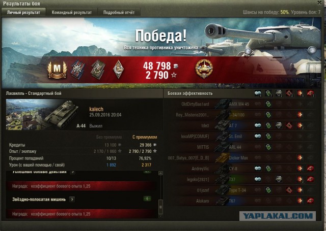 Wargaming 39