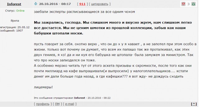 Андрей Кончаловский: "…Мы зажрались, господа"