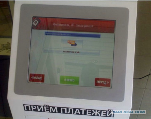 Когда твой день не задался