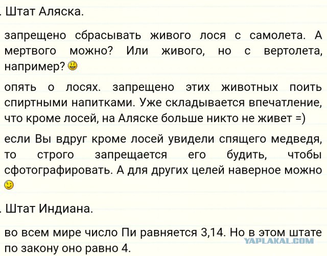 Мосгордума предложила запретить вейпинг в общественных местах