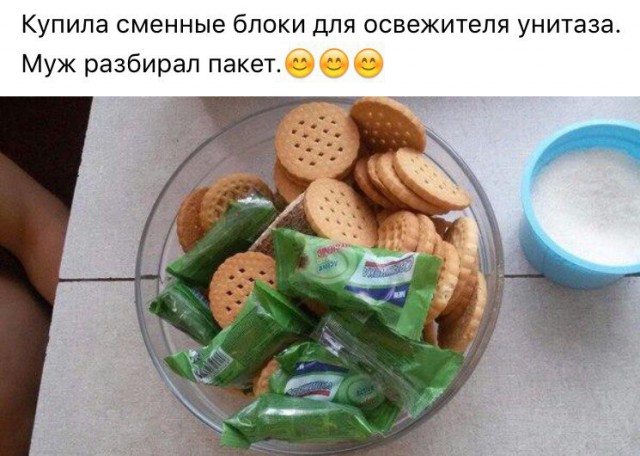 Смешные картинки из сети на 04.11.16