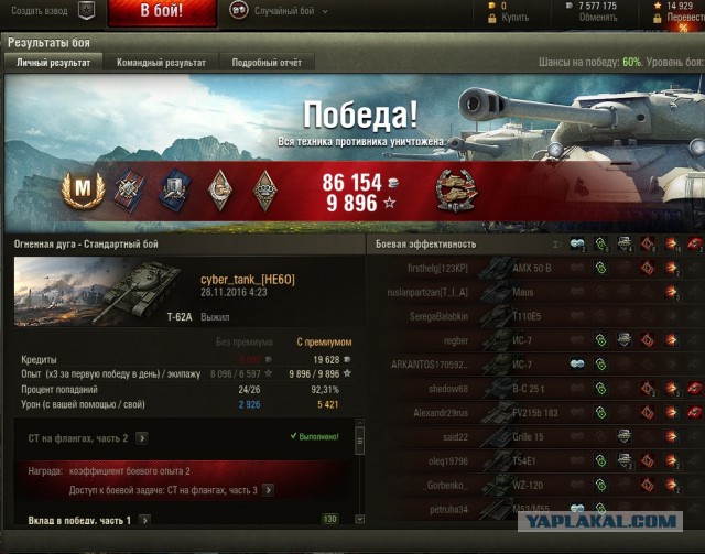 Wargaming 41