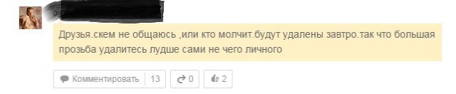 Ужасы и приколы из соцсетей 18+