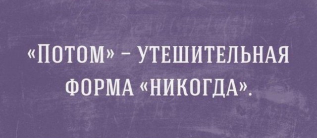 Картинки со смыслом и без - 4