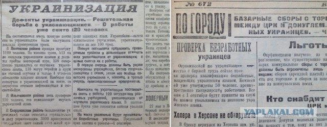 В Раду внесен законопроект об исключительном использовании украинского языка