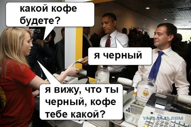 Воскресная политота!