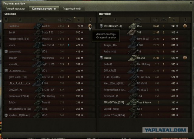 Wargaming 44