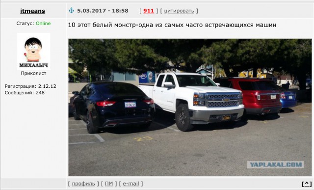 Мой отпуск в США, фотоотчет