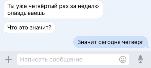 Смешные комментарии из социальных сетей 07.04.2017