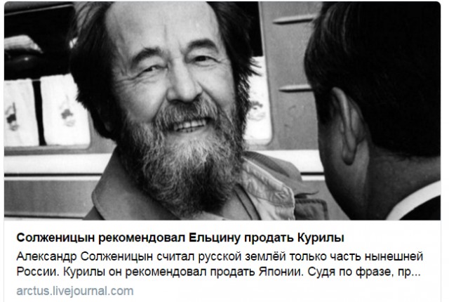 Анатолий Вассерман препарировал цифры Солженицына