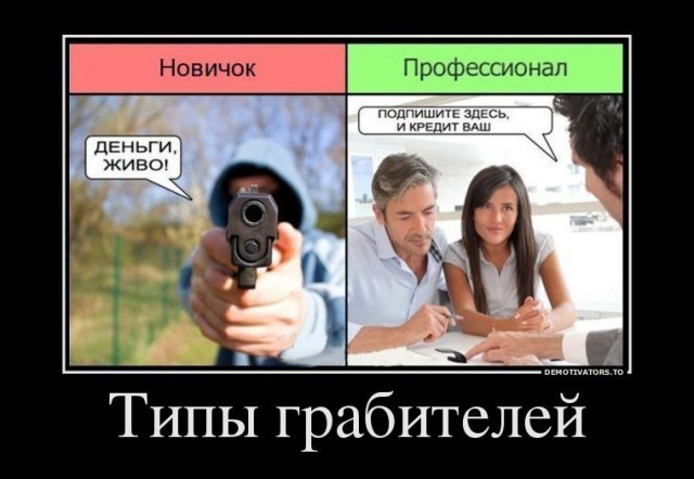 Псковичка ни копейки не сняла с «кредитки», но спустя несколько лет должна банку внушительную сумму