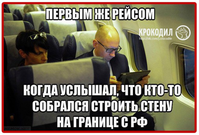 Как выглядит стена на границе Украины с Россией