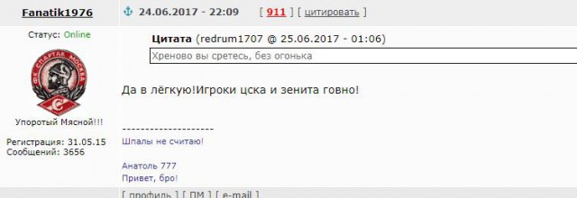 Футбол. Чемпионат России. Межсезонье. часть 3