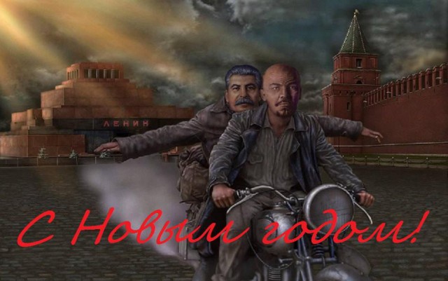 В.И.Ульянов (Ленин)