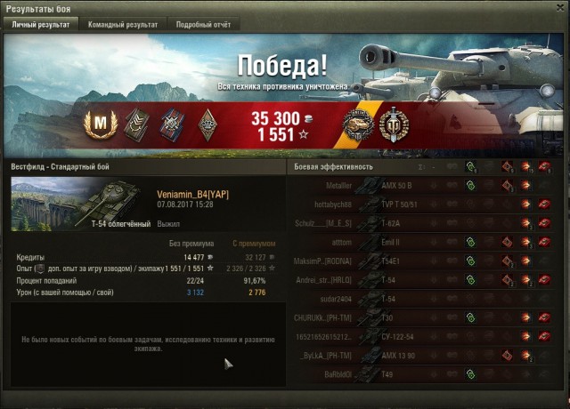 Wargaming 49