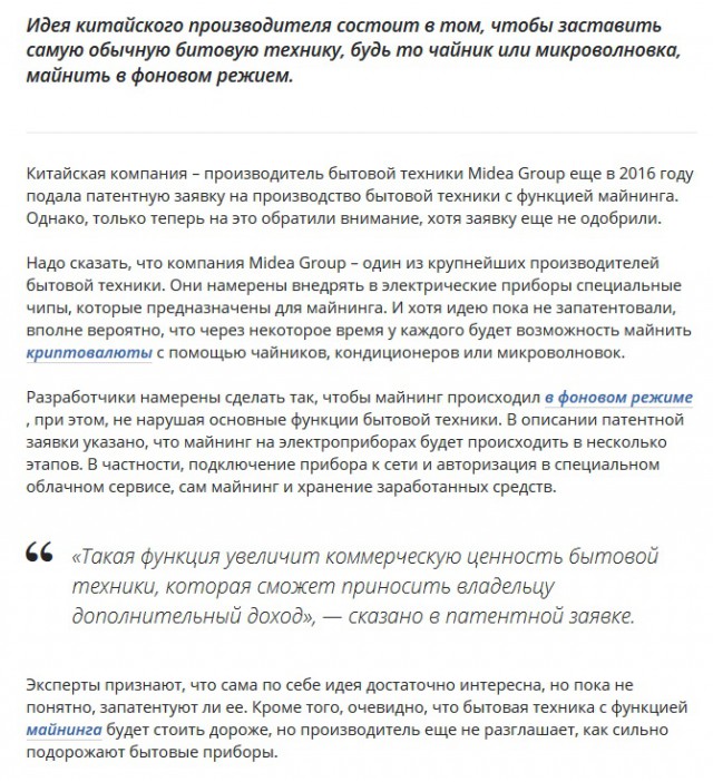 Павел Дуров: Создается впечатление, что это биткоин накладывает на Россию санкции