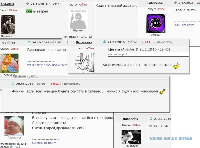 "Скажешь, что упала": школьники жестоко избили и подожгли девочку в Пермском крае 18+