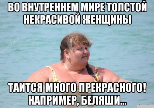 Деградация и лёгкий трэш