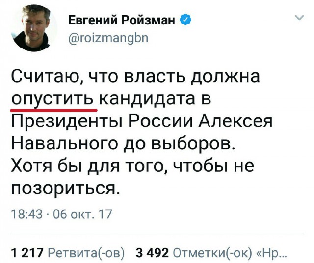 Допрыгались
