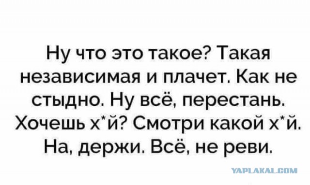 Давно мы не мизантропизировали...