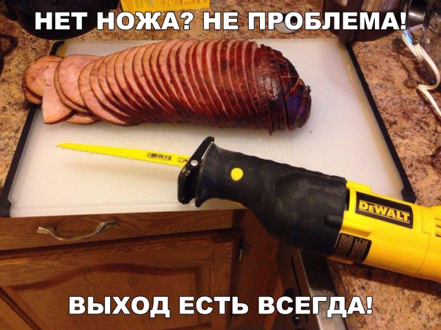 Всякая всячина