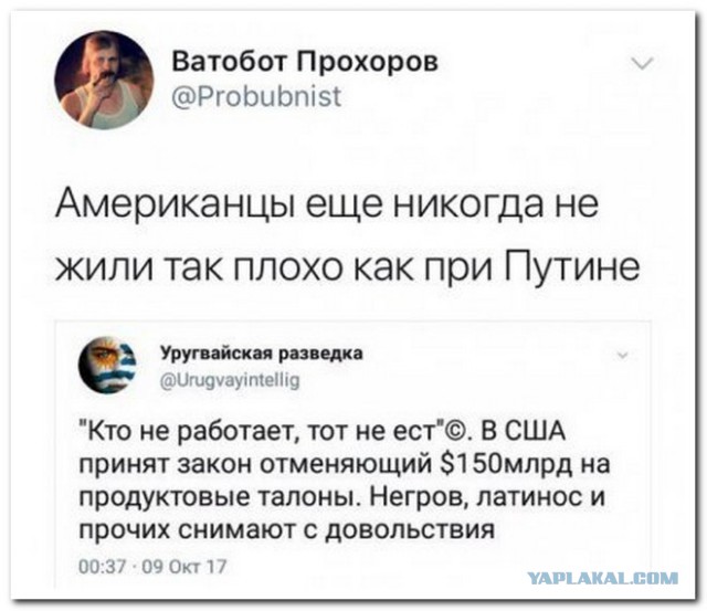 Смешные комментарии из социальных сетей 20.10.2017