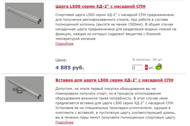 Начинающим самогонщикам
