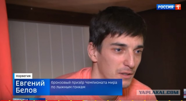 Олимпийцы России выкинули белый флаг