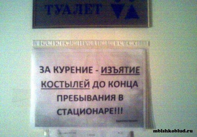 Наш, медицинский, "списифицский" юмор