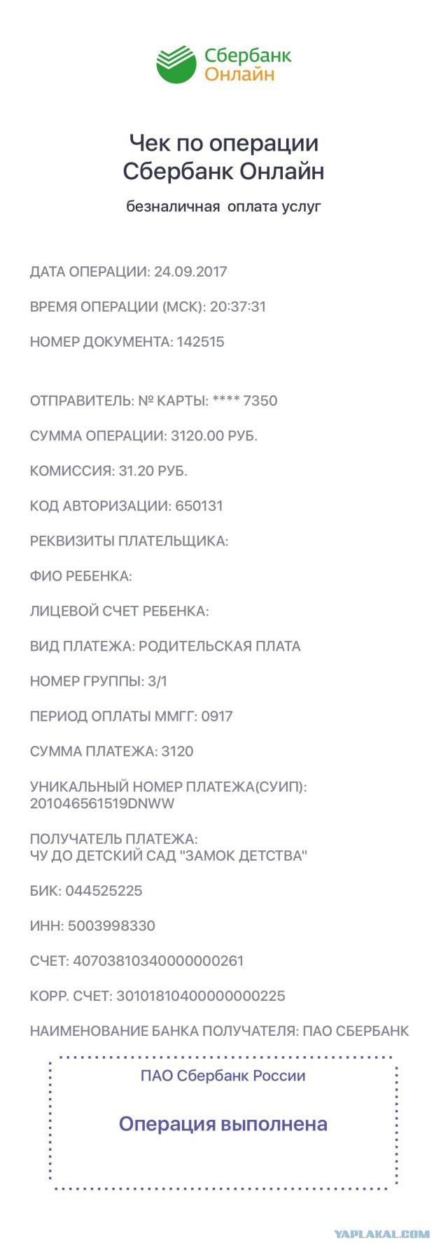 Павел Грудинин: Вся страна уже в истерике...(пресс- конференция Путина)