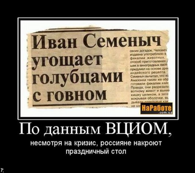 Большинство россиян поддержали выступление на Олимпиаде под нейтральным флагом