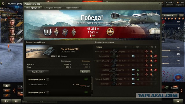 Wargaming 51
