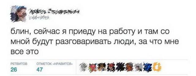 Предпятничная подготовка к трешу и вакханалии