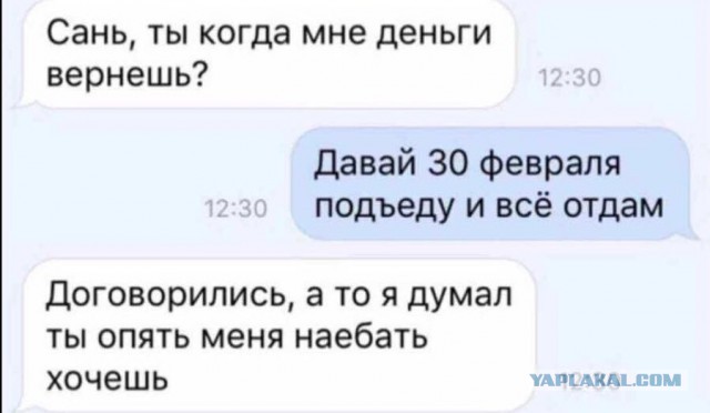 Смешные комментарии из социальных сетей.02.03.2018.