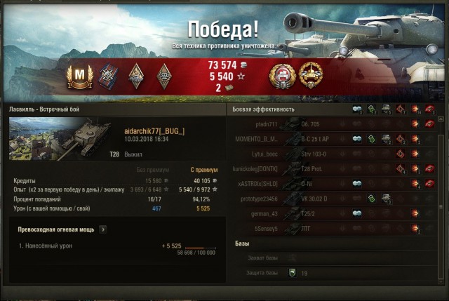 Wargaming 52