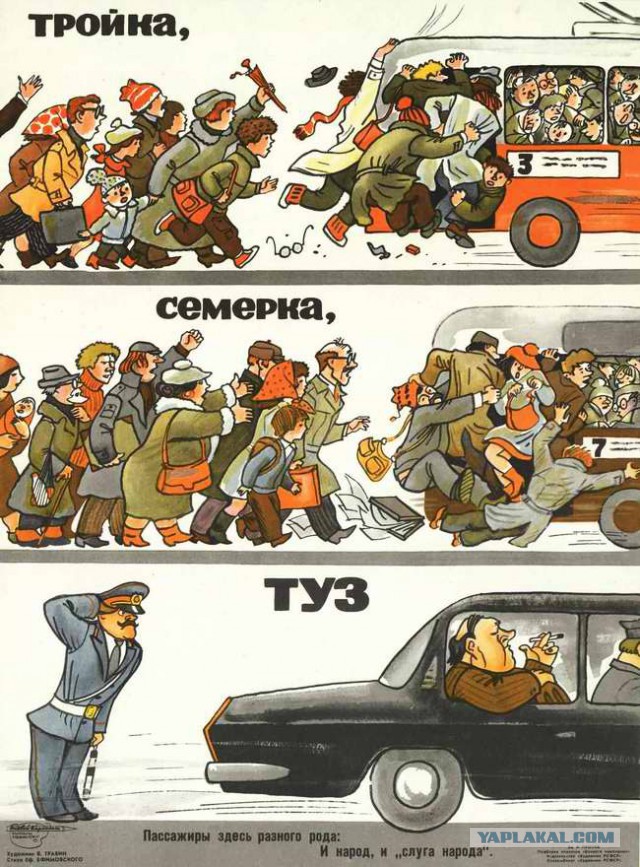 Был ли дефицит в СССР? Профессор Попов