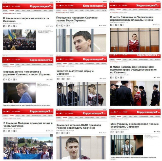 Верховная рада Украины лишила неприкосновенности депутата Надежду Савченко и ее тут же арестовали