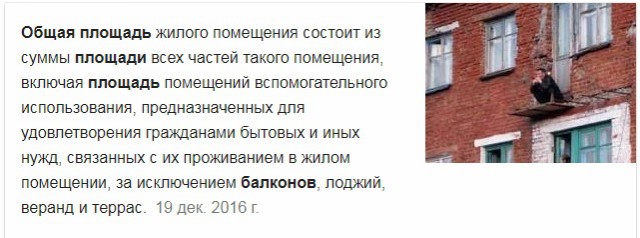 Верховный суд заявил, что ремонтировать балконы нельзя