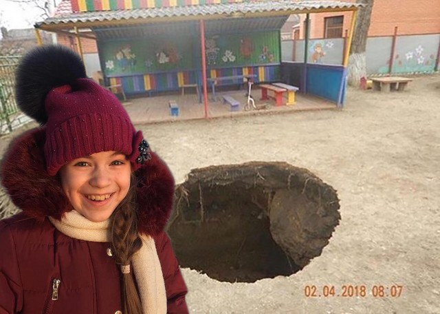 В Таганроге провалилась земля на территории детского сада
