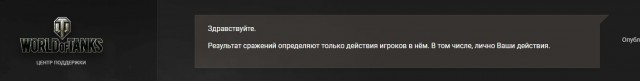 Wargaming 53