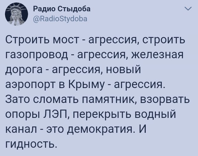 Мост мира, а не войны: украинцы разрушили пропагандистский сюр Киева в прямом эфире ТВ