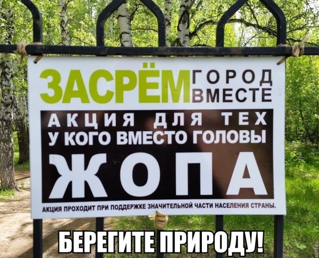 Нестандартный юмор