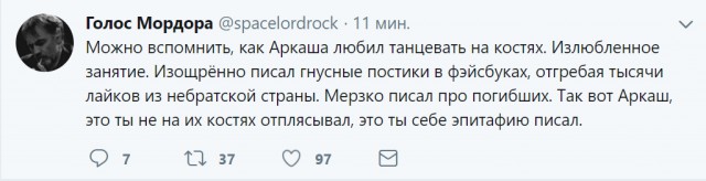 В журналиста Аркадия Бабченко стреляли. От полученных ранений он скончался