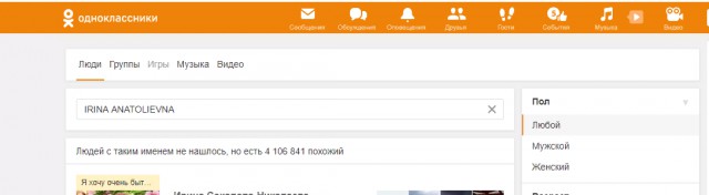 Обращение к Президенту!