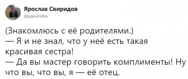 Не очень адекватный юмор