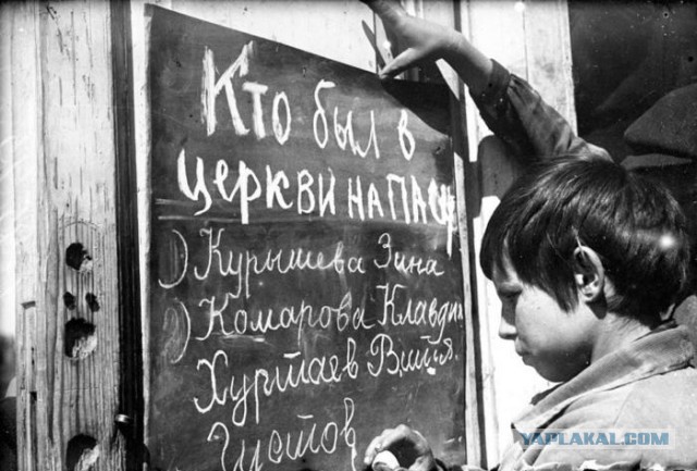 XX век представляет