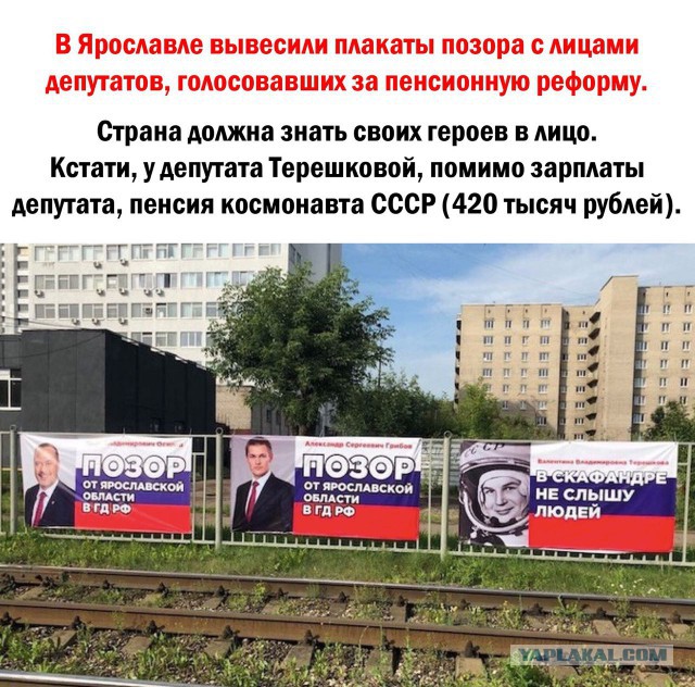 Патриотизма пост (9 фото)