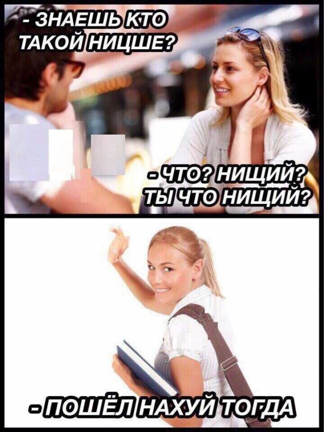 Не очень адекватный юмор