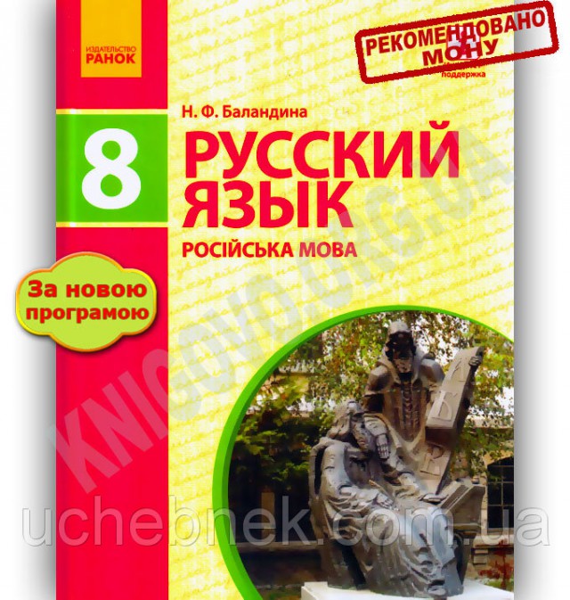 The National Interest: у Киева нет никаких шансов вернуть Крым